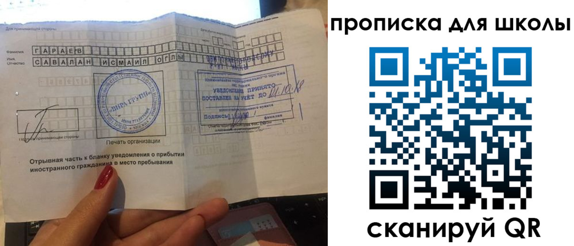 временная регистрация госуслуги в Добрянке