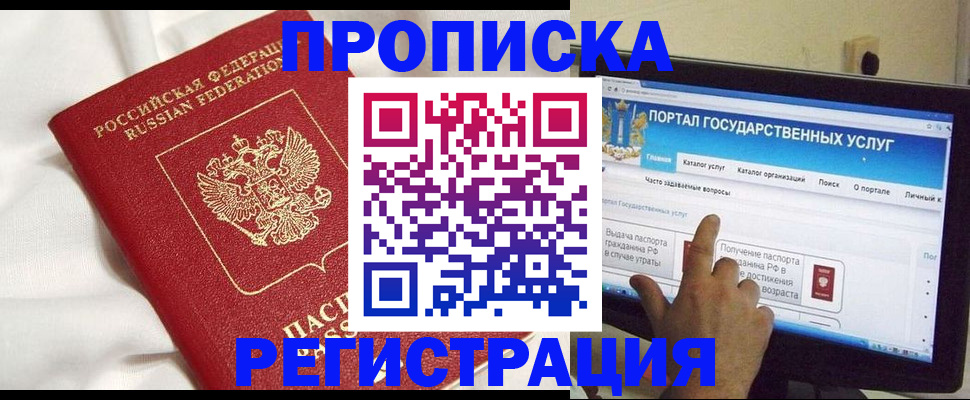 форма 3 в Добрянке