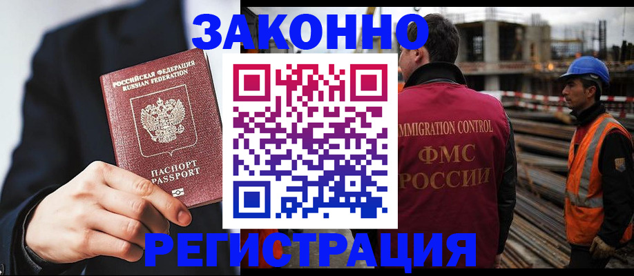 регистрация для дет. сада в Добрянке